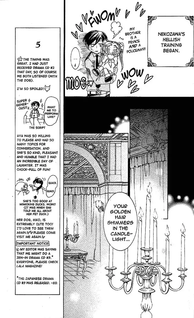 Ouran High School Host Club Chapter 21 17